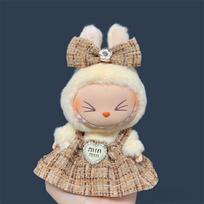 17 cm Labubu pliušinei lėlei sijonas - Žavus sijono rinkinys pasidaryk pats drabužių priedams, dovana NO Doll beige