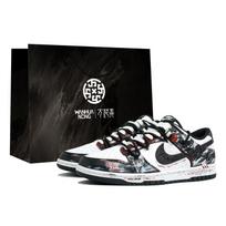 Nike Dunk Kaleidoscope, Charcoal Dye, Shopping Bag Abrasion Resistant Low top Skateboard Shoes Men's Black White DD1391-100(Team1023-S-BOX) 40.5 black