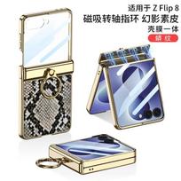 For Samsung Z Flip 8 Cross-border Phone Case, Creative Stylish Crocodile Pattern with Magnetic Hinge and Ring Leather Cover Galaxy Z Flip 8 gray
