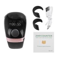 LCD Electronic Digital Tally Counter, Smart Ring Point Marker Row Finger Counter for Muslims Zikr Digital Tasbeeh Type-C Charge rožinio aukso spalvos