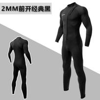 2mm Neoprene Full Body Wetsuit Surfing Paddleboarding Snorkeling Diving Summer Warmth Unisex Small white