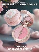 Flower Knows Powder Blush with Cloud Collar 03 Pink Lotus įvairiaspalvis