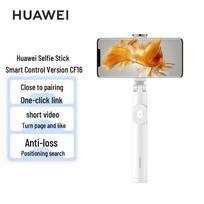 HUAWEI Smart Control Tripod Selfie Stick CF16
