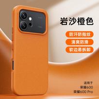 For Honor 600 Pro Case Magnetic For MagSafe Matte Rock Sand Soft Border Phone Cover For Honor 600 Shell Dustproof Bumper Honor 600 oranžinė