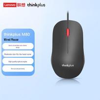 Lenovo Thinkplus M80 Wireless Mouse