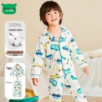 Mini Mumu House Kids Pure Cotton Lapel Pajama Set 90 white