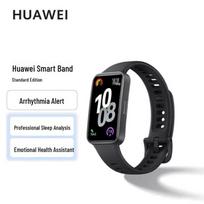 Huawei Band 10 Smart Fitness Tracker (CN version) black