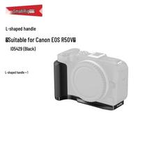 SmallRig L-Bracket & Handle Kit for Canon R50V Cage (5427/5428/5429) white