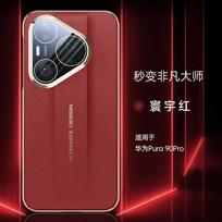 For Huawei Pura 90 Pro Max and Pura 90 Pro Case Instantly Transforms An Exytraordinary Master Leather Full Lens Protection Cover black