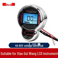 Little Turtle King LCD Dash 48V/60V Electroplated Smart Display Meter Accessory