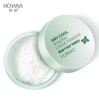 Easy To Carry Natural Setting Powder 5g žalia