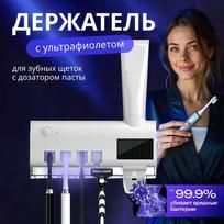 Xiaomi Toothbrush holder, 1 piece balta