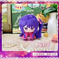 12Cm Oshi No Ko Plush Dolls Pendants Mini Soft Keychain Bag Pendant Hoshino Rubii  Kids Doll Holiday Birthday Gift 12cm blue
