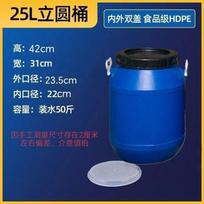 Hanyou Food Grade Sealed Storage Bucket blue