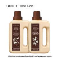 LYCOCELLE Scented Enzyme Laundry Detergent 2-Pack beige