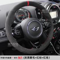 Rankomis siūta zomšos ir odos pilnos apsaugos automobilio vairo užvalkalas Mini Cooper S JCW F54 F55 F56 F57 F60 Countryman akvnt44