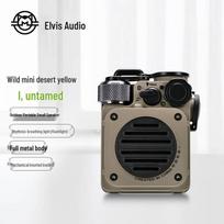 Elvis Radio Portable Bluetooth Speaker CN plug (adapter included) (CN version)