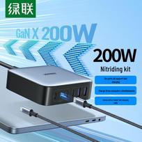 UGREEN 200W GaN 6-Port Fast Charger