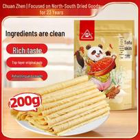 Chuanzhen Asian Specialty Dry Goods & Hot Pot Ingredients green