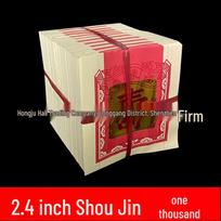 2.4  Shou Jin Paper for Buddha Blessing Gifts Paper red