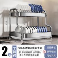 Yipan 201 Stainless Steel Double-Tier Dish Drying Rack gray