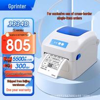 Jiabo GP1324D Thermal Label Printer for Electronic, Express, and Cross-Border Waybills