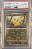PSA10 Pikachu V 415/414 - Žaibo Sprogimas HP190 Pokemon kortelė brown