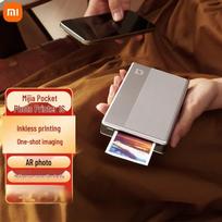Xiaomi Portable Photo Printer 1S CN plug (adapter included)