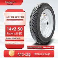 Chaoyang H-977 14x2.50 High-Grip Anti-Slip Electric Scooter Vacuum Tire