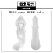 Mingchao Feixue cos suit reed hara burnt cherry witch Feixue ancient style suit cosplay game animation costume one size fits all white