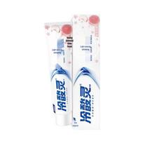 Cold Sensitive Active Enzyme Toothpaste white