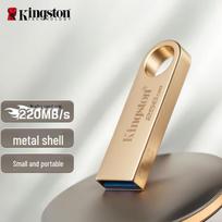 Kingston DataTraveler DTSE9G3 USB 3.2 Gen 1 Flash Drive beige