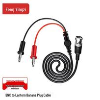 BNC to Banana Plug Test Lead 1 meter