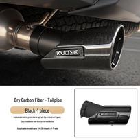 Toyota Prado LC250 Carbon Fiber Exhaust Tip Cover - Modified Accessory juoda