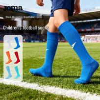 JOMA jaunimo profesionalios futbolo kojinės blue