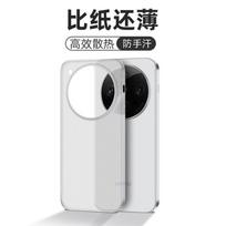 For OPPO Find X9 Ultra Case Matte Transparent PP Hard Phone Cover For Oppo Find X9 Ultra Shell Ultra-Thin Dustproof Bumper OPPO Find X9 Ultra balta