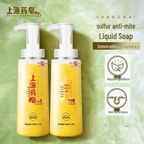 Shanghai Sulfur Liquid Soap 3-in-1 (Shampoo, Shower Gel) brown