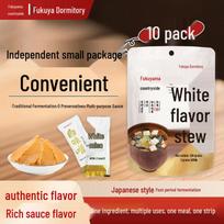 Fushantake Miso Paste