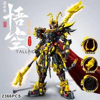 62073 Black Myth Wukong Mecha assembling toy building blocks of the sky Monkey King toy children's gift 2366PCS NO BOX yellow