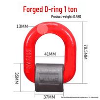 G80 High-Strength Die-Forged D-Ring Lifting Lug for Mold Welding