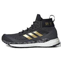 Adidas Terrex Free Hiker 'Black Grey Gold' FW1192 42⅔