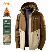 JEEP Men's 3-in-1 Windproof Jacket with Detachable Hood S black