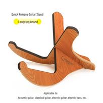 Liaudiškas medinis nuimamas gitaros stovas laikiklis klasikinėms gitaroms Detachable Guitar Stand brown