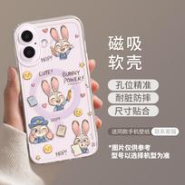 Carrot Rabbit Suitable for 17 Magnetic Holder Soft Cute Phone Case iPhone 17 white