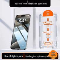 Apple 17Air Tempered Screen Protector for iPhone16, Dust-Free, HD, Anti-Peep. 12