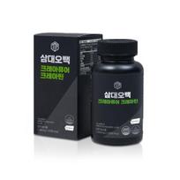 Creapure Creatine Monohydrate 120 Tablets
