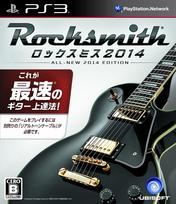 Rocksmith 2014 PS3 (Standard Edition) -