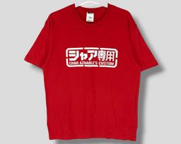 Vintage Gundam char aznable custom cospa promo T-Shirt collectible military fiction anime casual outfit tee red Large 4XL