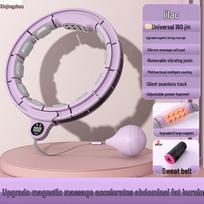 Smart Hula Hoop for Abdominal Slimming gray