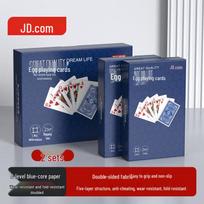 Jingdong Jingzao Guandan Poker Card Sets blue